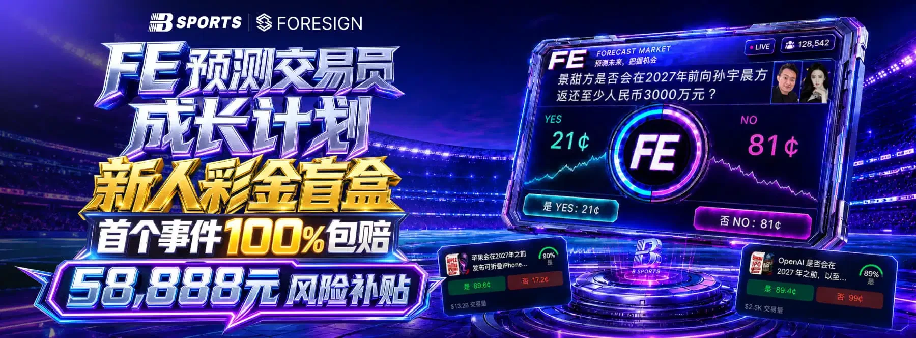 首页精选主题视觉第1张