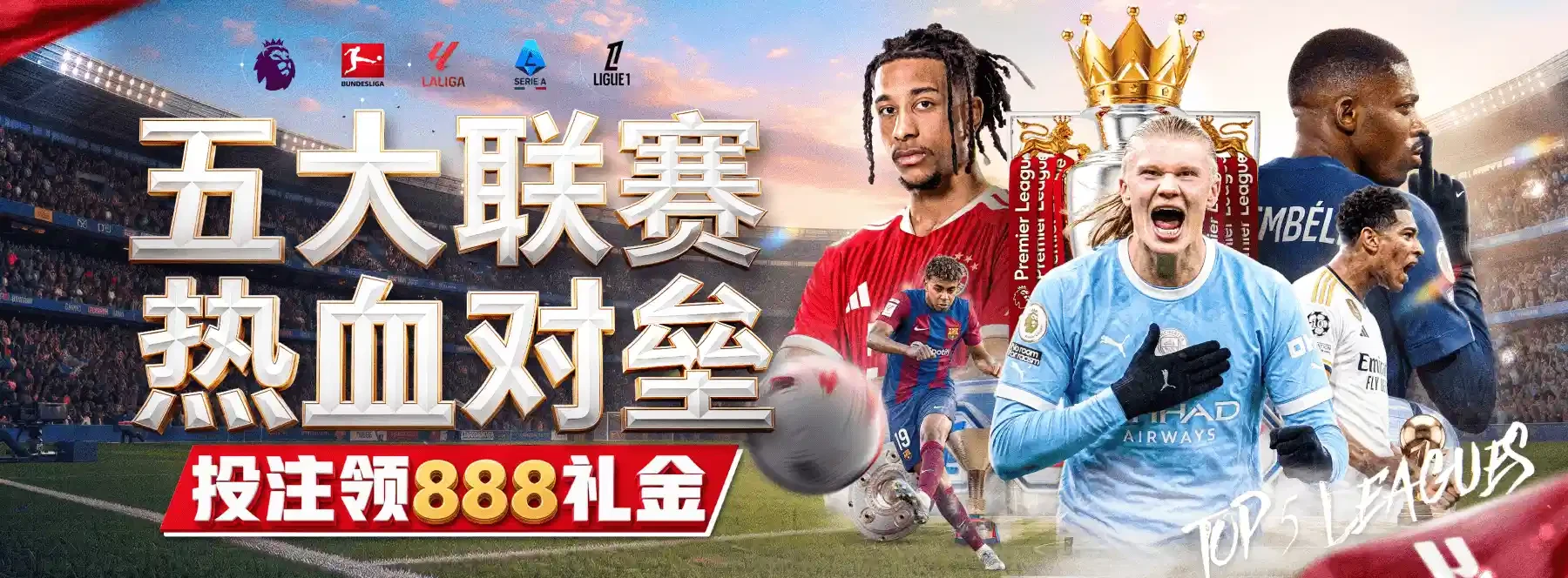 首页精选主题视觉第2张
