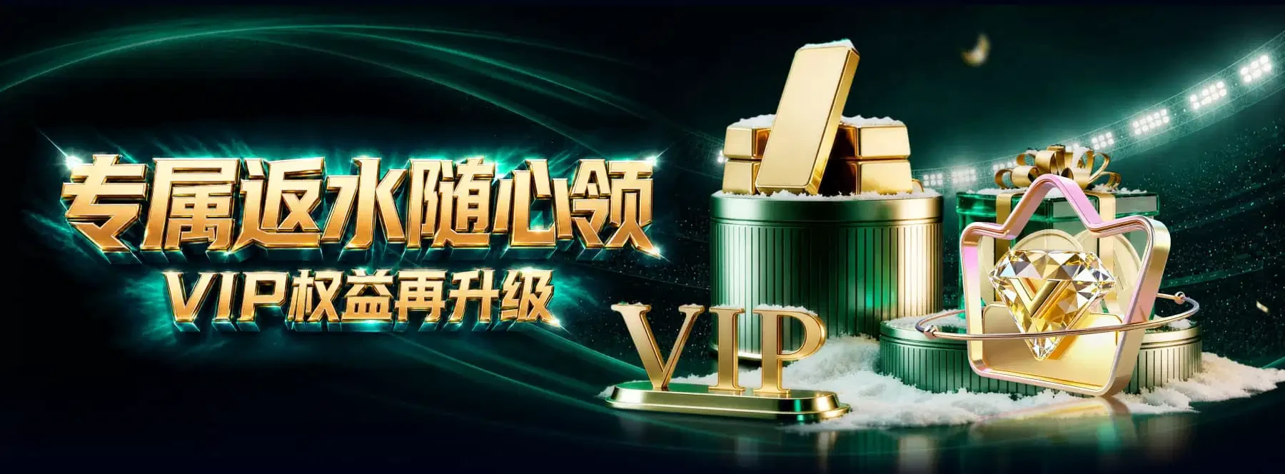 首页精选主题视觉第3张