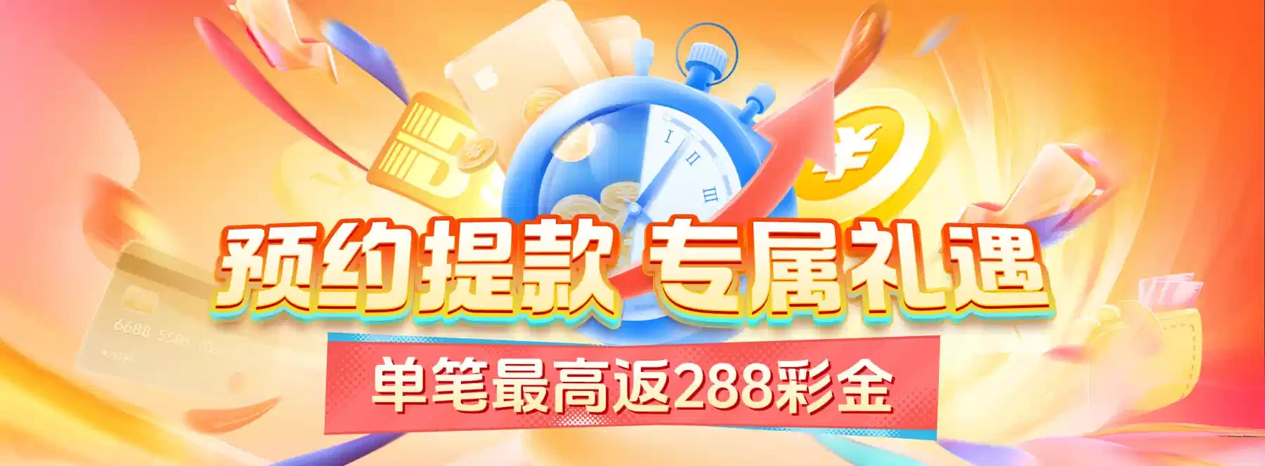 首页精选主题视觉第4张